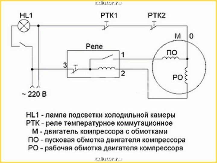 Схема подключения реле холодильника