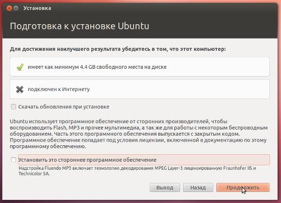 Мастер установки Ubuntu 14.04