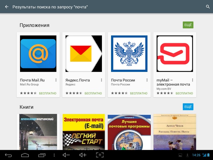 поиск Google Play