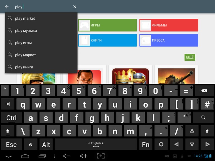 поиск Google Play
