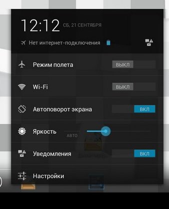системный трей Андроид