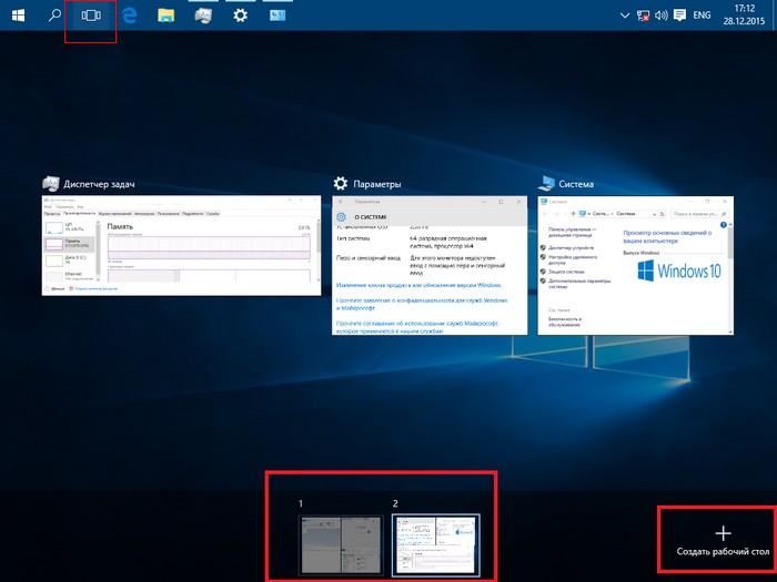 Windows 10 task View